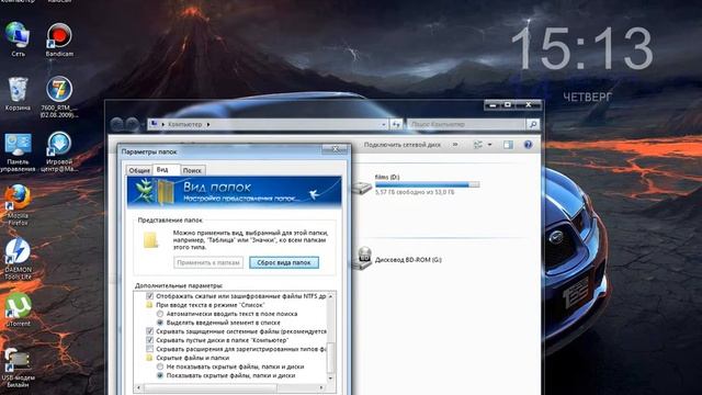 как убрать надпись что ваша копия виндовс не является подлинной смотреть онлайн