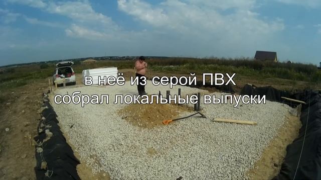 День пятый. Строительство каркасной бани на УШП своими руками смотреть онлайн