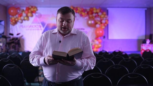 Приглашение на Рождество Христово