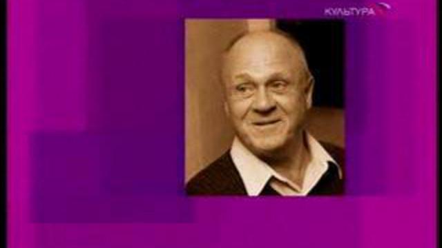 Юбилей Владимира Меньшова. "Острова" смотреть онлайн