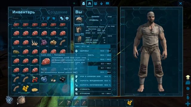 ARK: Survival Evolved (Одиночка) #01 - Динозавры возвращаются? смотреть онлайн