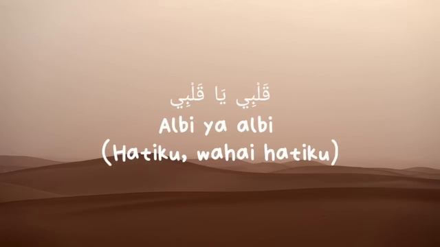 Albi Ya Albi - Muhajir Lamkaruna Ft. Ratna Komala ( Lirik & Terjemahan )