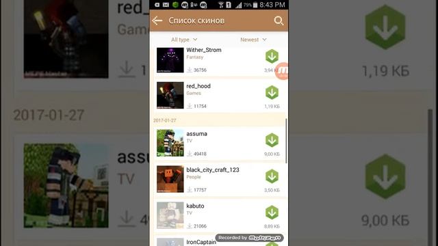 Обзор программы MCPE Master