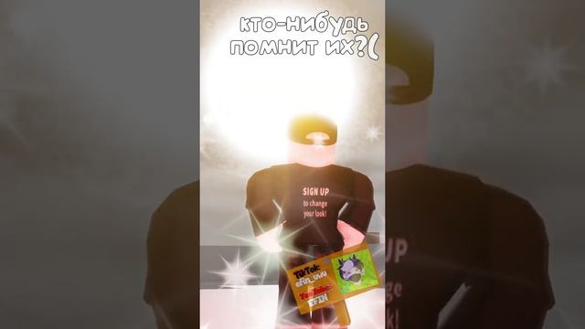 Гости в Роблокс АНИМАЦИЯ #shorts смотреть онлайн