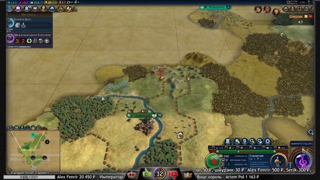 Sid Meier’s Civilization VI Карта Европы 22 цивилизации #2.1