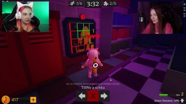 @TilkaPlay и @NZKot играют в РОБЛОКС! ▶️ ROBLOX ▶️ ROBLOX Banana Eats 2022