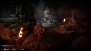 Mortal Kombat 11 | ВСЕ КЛЮЧЕВЫЕ ПРЕДМЕТЫ | КРИПТА МК11 | 2023