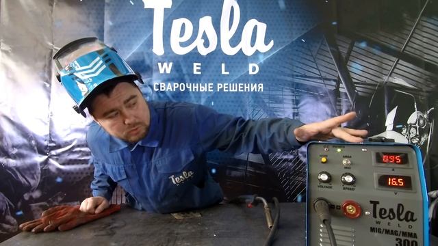 Сварочный полуавтомат для кузовных работ. Аппарат Тесла МИГ МАГ ММА 300. смотреть онлайн