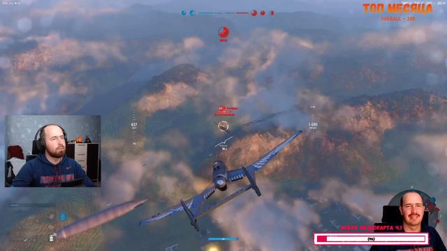 НОЯБРЬСКИЕ ИСПЫТАНИЯ⚡ НАЙТИ И СБИТЬ ⚡ World of Warplanes смотреть онлайн