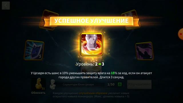 Открываю золотые ключи, open gold keys Rise of Kingdoms смотреть онлайн