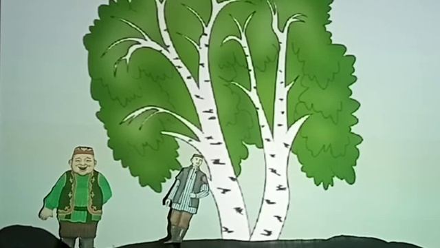 Татарская сказка "Кривая береза"