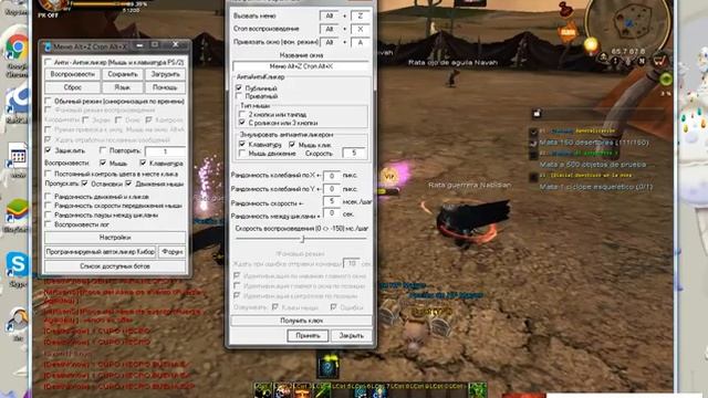 Кликер Бот для игры Karos Online смотреть онлайн