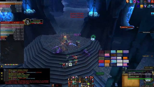 ЦЛК 25 ХМ х2 Шп, Фурик. time to play Wow circle 3.3.5 x5 смотреть онлайн