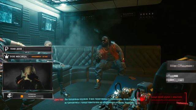 #5 ЗАСЕЛЯЕМСЯ В KONPEKI PLAZA ► Cyberpunk 2077 запись стрима за 18.12.20 смотреть онлайн