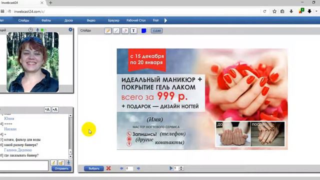 Быстрые продажи ВКонтакте смотреть онлайн