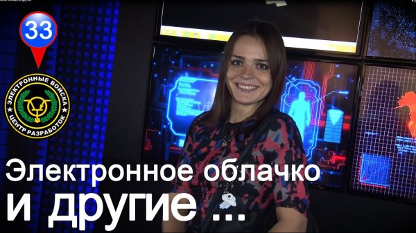 Электронное облачко i-cloud & I2C модули.