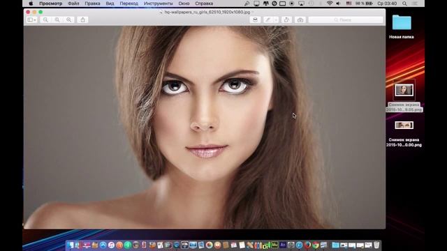 Скриншоты рабочего стола на Mac OS-X смотреть онлайн