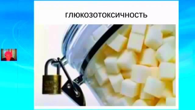 Полная инструкция - Как же без таблеток?! (Эндокринолог Засорина Л. В. ) смотреть онлайн