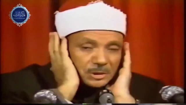 عندما بكى الشيخ عبد الباسط عبد الصمد ؟! Sheikh Abdulbasit Rare Quran Recitation❤️-HD смотреть онлайн