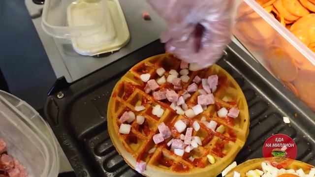 Еда на миллион