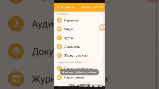 Как переместить приложение и игры на SD карту? смотреть онлайн