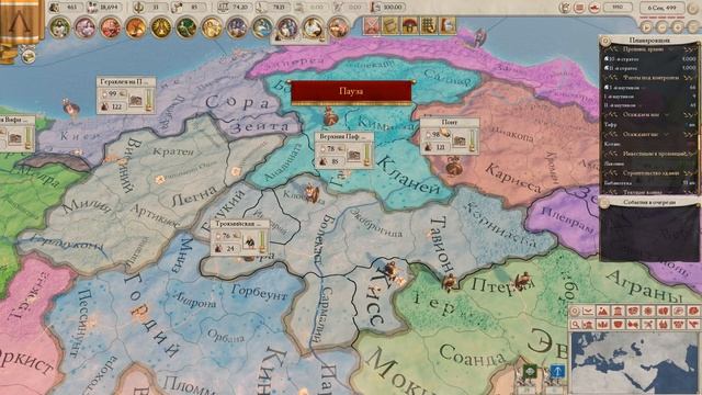 Спарта #8| Imperator: Rome (Magna Graecia 1.4.) смотреть онлайн