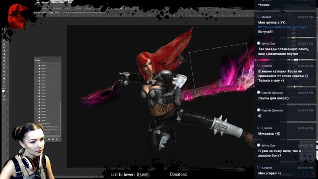 Annet Voronaya - Рисуем эффект на мечах Катарины из LoL!