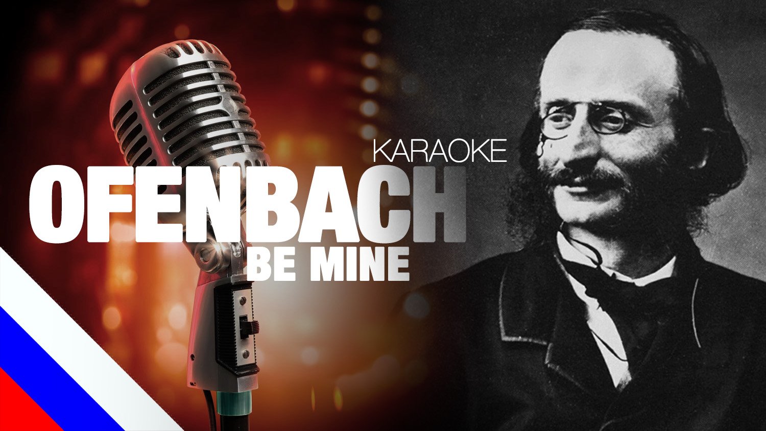 OFENBACH - Be Mine (KARAOKE)[на русском языке] FATALIA смотреть онлайн