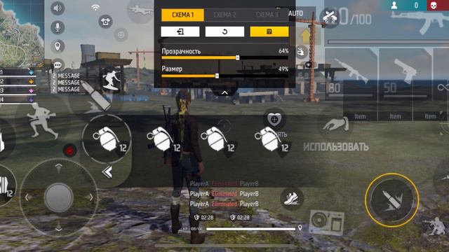 Настройки оттяжки free fire на iPhone X XR смотреть онлайн