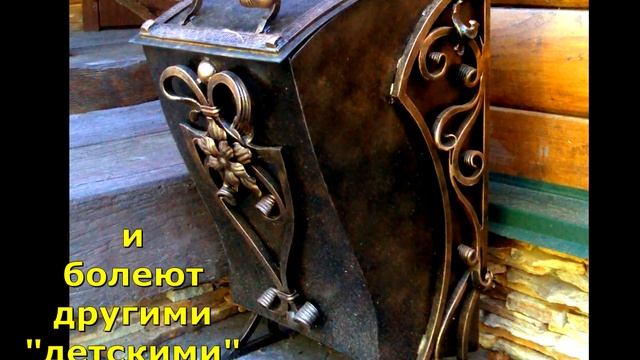 Кованая урна для улицы декоративная из металла ковка в Днепропетровске смотреть онлайн