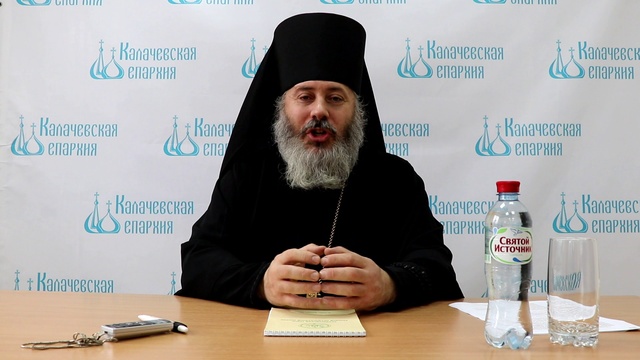 Пресс-конференция главы Калачевской епархии Владыки Иоанна. Итоги уходящего 2017 года. смотреть онлайн