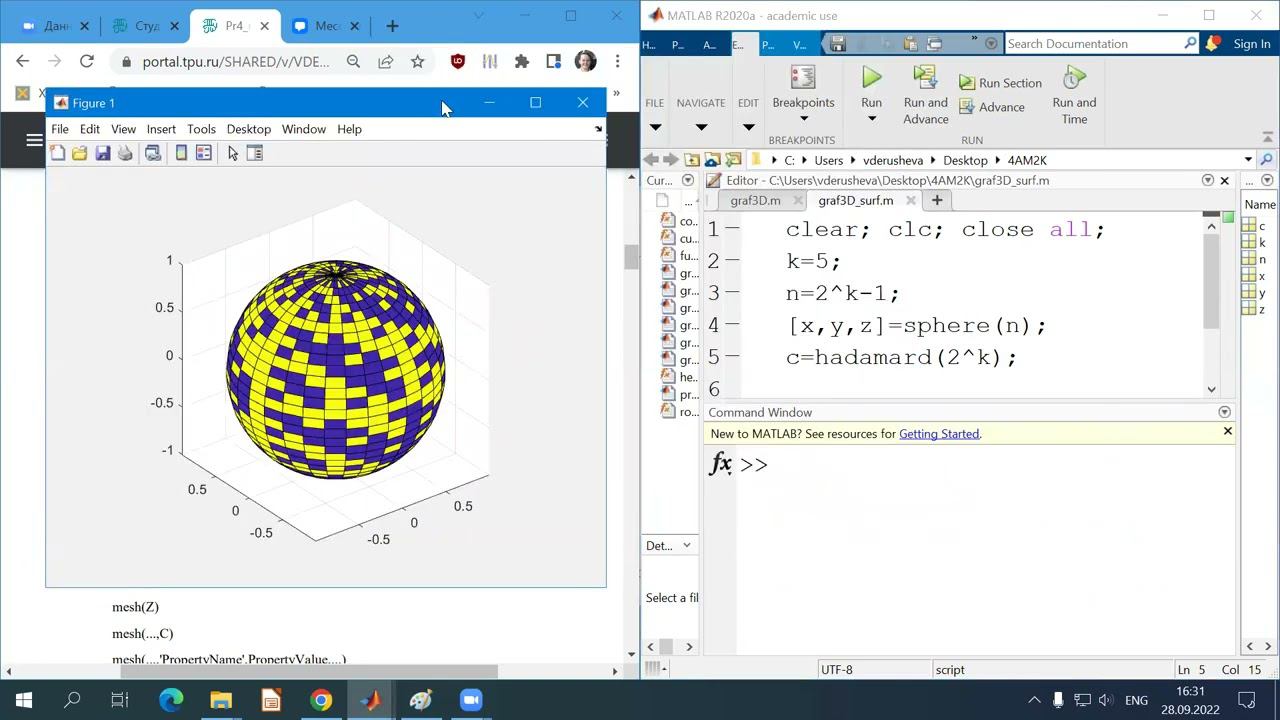 MatLab. Создание 3D графиков. Практика 4 смотреть онлайн