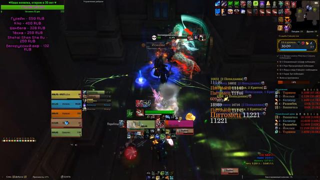 Пушим 23+ ключи на БМ ХАНТЕ ♥ WoW BFA 8.3☠ смотреть онлайн