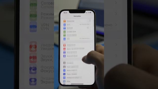 Эта функция в твоём айфоне отключена по умолчанию 😱 смотреть онлайн