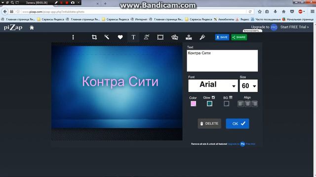 Как сделать фон ютуба на канале (Сорри без звука) смотреть онлайн
