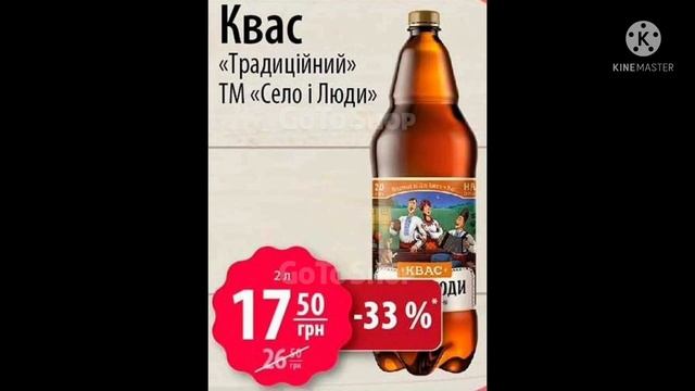 #Атб #Анонс #Акция # Экономия 16-22 Июня. #Цены # смотреть онлайн