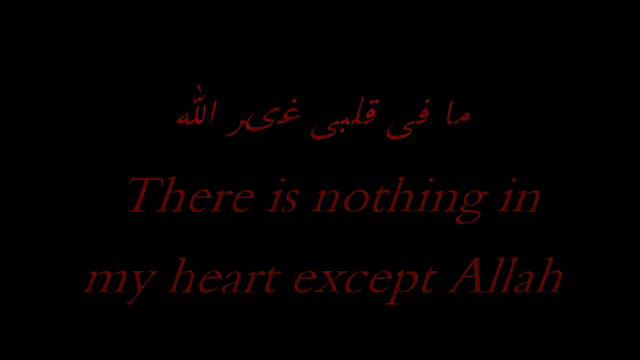 Allah Ho Allah By Sami Yusuf