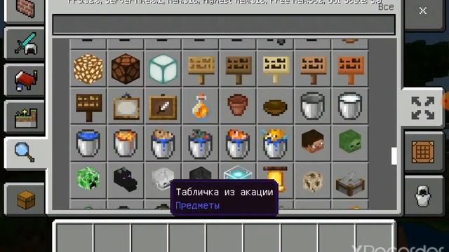 Майнкрафт: как сделать подводный динамит. смотреть онлайн