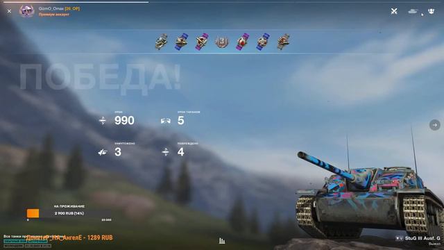 Tanks blitz обновление 10.3 Е100 альфач, так ли хорош сейчас?)) смотреть онлайн