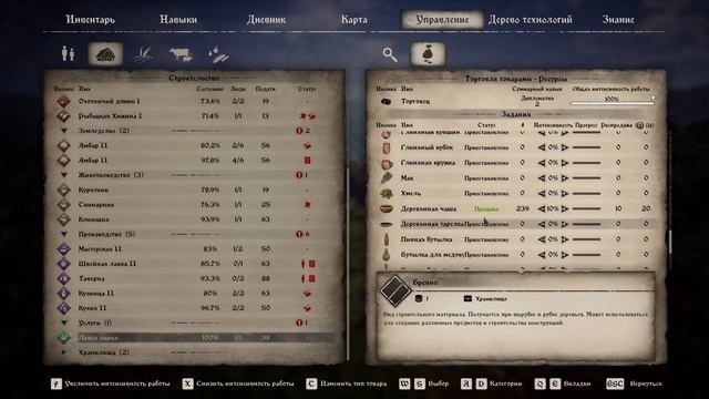 Medieval Dynasty - Заплати налоги смотреть онлайн
