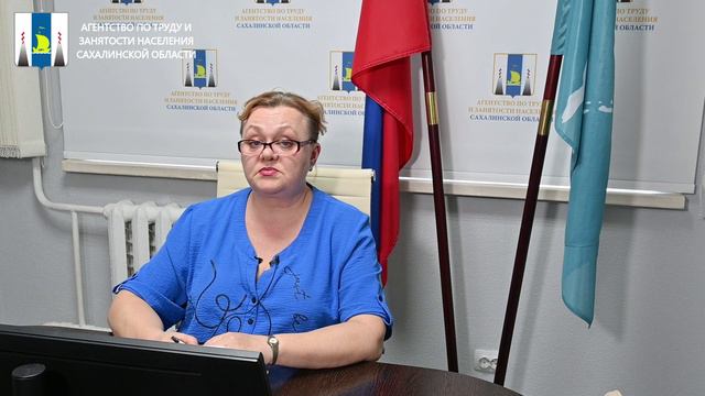 АТЗН Сахалинской области