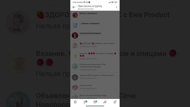 КАК ПРИГЛАШАТЬ ЛЮДЕЙ В ГРУППУ В ОДНОКЛАССНИКАХ смотреть онлайн