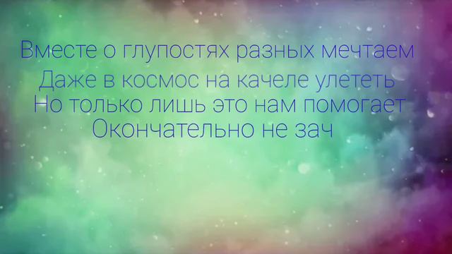 Цветы что зовут Незабудками(Исполнила и написала Рика)original song смотреть онлайн