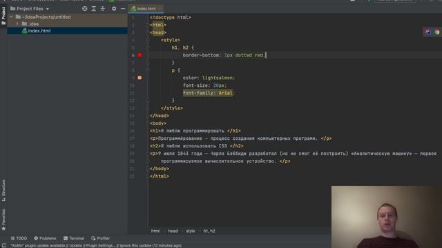 Свойство Border CSS - как быстро и просто показать границы элемента смотреть онлайн