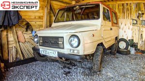 ЛУАЗ ПЕРЕГОН ВРАГУ НЕ ПОЖЕЛАЕШЬ!