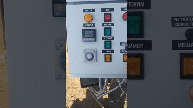 Котел варочный кпэ 100 смотреть онлайн
