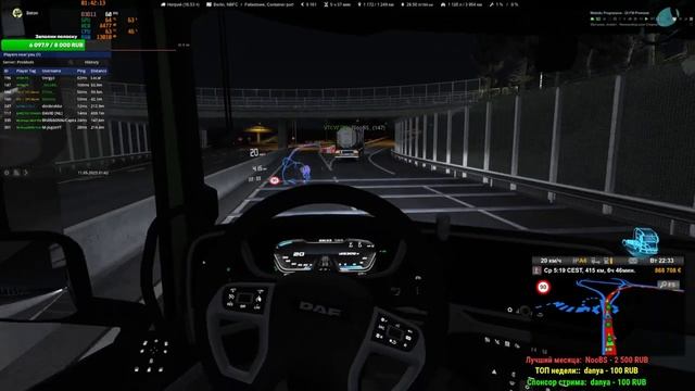 ЭТО ОЧЕНЬ СЛОЖНЫЙ РЕЖИМ! (будет) — Проект VTCWorld — TruckersMP — ETS 2 смотреть онлайн
