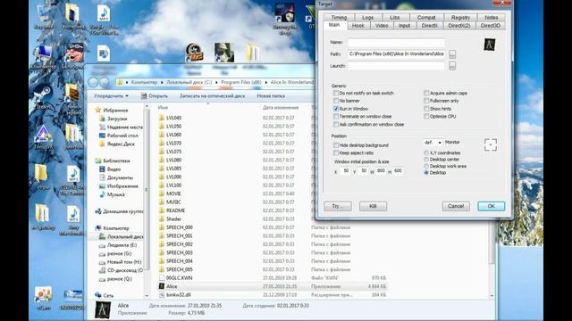 Alice in Wonderland (2010) WIN 7 64 запуск, долой чёрный экран!!!!! смотреть онлайн