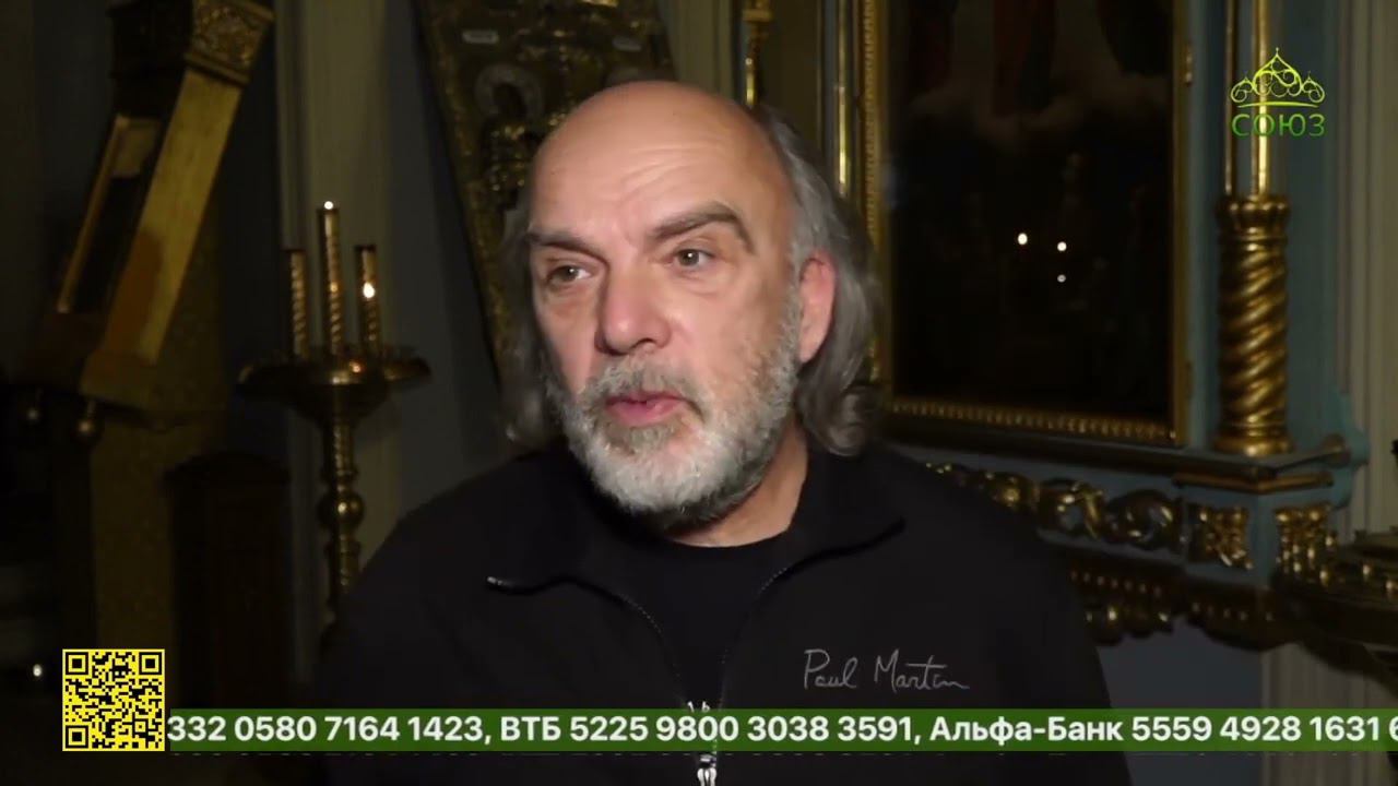 День святителя Павлина. Акафист и конференция звонарей. Репортаж канала "Союз" от 5 февраля 2024 г. смотреть онлайн