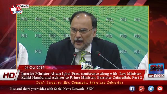 Interior Minister Ahsan Iqbal, Zahid Hamid and Barrister Zafarullah, Press conference PID Part 2 смотреть онлайн